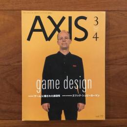 季刊デザイン誌 アクシス72号 AXIS vol.72 特集: 「ゲーム」に隠された創造性
