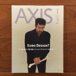 季刊デザイン誌 アクシス77号 AXIS vol.77 特集: ヨーロッパ発 1999