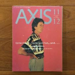 季刊デザイン誌 アクシス82号 AXIS vol.82 特集: 繋がりのデザイン