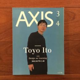 季刊デザイン誌 アクシス90号 AXIS vol.90 特集: 「学び」のデザイン考