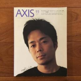 季刊デザイン誌 アクシス93号 AXIS vol.93 特集: 「プロトタイプ・ニッポン 2001」後編