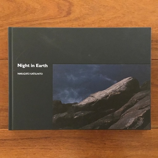 懐しき中国: 戸村慎写真集(戸村慎) / 古書サンエー / 古本、中古