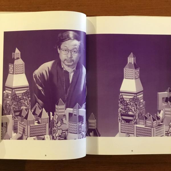 森の掟(田名網敬一) / 古本、中古本、古書籍の通販は「日本の古本屋