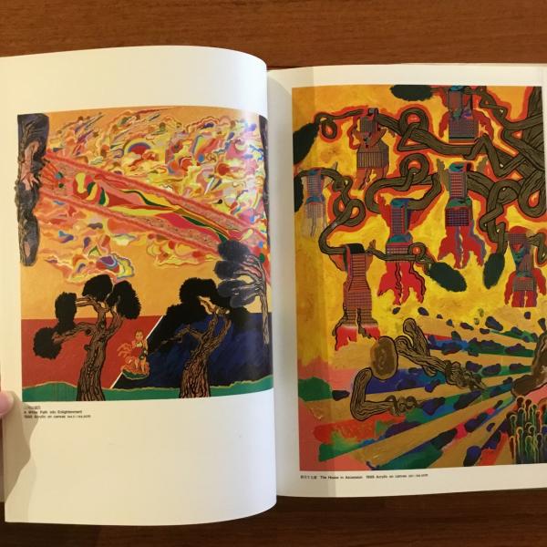 森の掟(田名網敬一) / 古本、中古本、古書籍の通販は「日本の古本屋