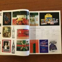 アイデア126号 1974年9月号