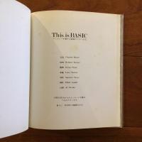 This is BASIC チェルシーが愛する銀幕のスターたち