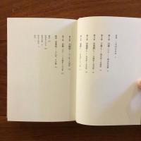 セネカ 哲学する政治家　ネロ帝宮廷の日々
