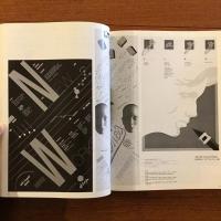 アイデア189号 1985年3月号