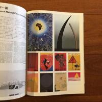 アイデア189号 1985年3月号