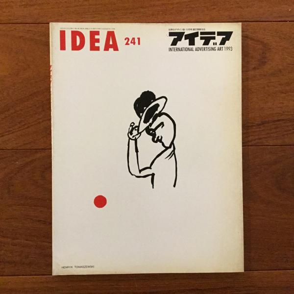 やなせ・たかし画集(やなせたかし) / 古書サンエー / 古本、中古 やなせ・たかし画集(やなせたかし) / 古書サンエー / 古本、中古