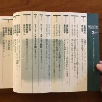 現代詩手帖 1996年3月号　特集: ゲーリー・スナイダー