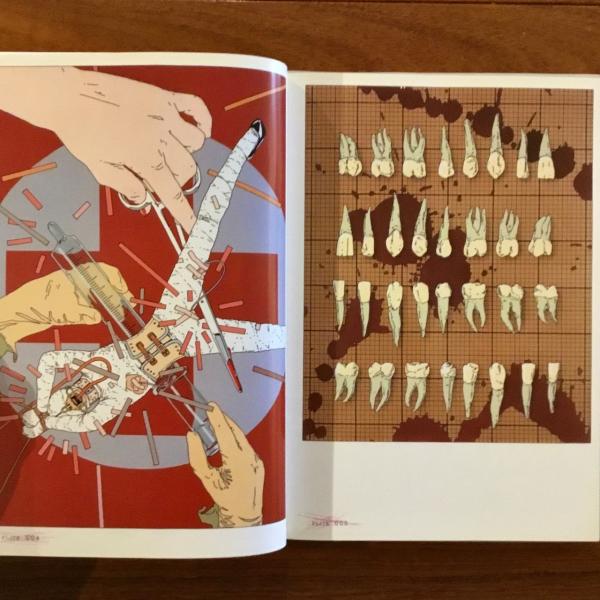 トレヴァー・ブラウン画集 メディカル・ファン(Trevor Brown