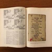 [英]EVERYMAN'S JUDAICA: AN ENCYCLOPEDIC DICTIONARY