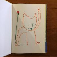 もしもねこが　そらを　とべたら (限定特装版）