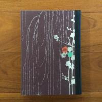 小村雪岱画集　木版入