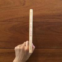 聖山アトスの修道者　シルワンの手記