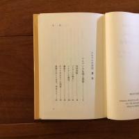 聖山アトスの修道者　シルワンの手記