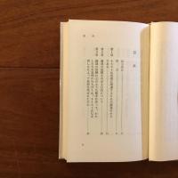 謙遜と傲慢の段階について