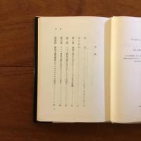 イエススのみ名の祈り: その歴史と実践