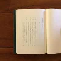 諸聖略伝　1月～4月