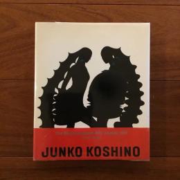 [英]JUNKO KOSHINO: The 8th International ADC Awards 1994