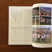 増訂 宣野湾市のエイサー 継承の歴史: Gajumaru Books 10