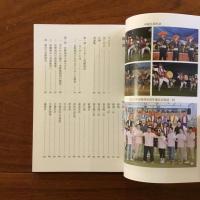 増訂 宣野湾市のエイサー 継承の歴史: Gajumaru Books 10