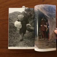 沖縄・宮古島 島尻の秘祭ウヤガン: Gajumaru Books 17