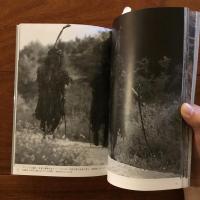 沖縄・宮古島 島尻の秘祭ウヤガン: Gajumaru Books 17