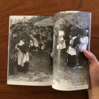 沖縄・宮古島 島尻の秘祭ウヤガン: Gajumaru Books 17