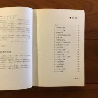 聖書地理