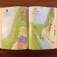 聖書地理
