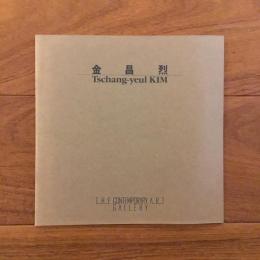金昌烈　Tschang-yeul KIM