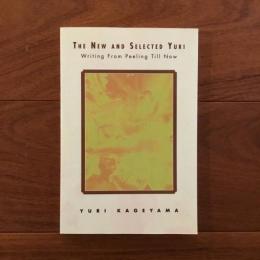 [英]The New and Selected Yuri: Writing From Peeling till Now