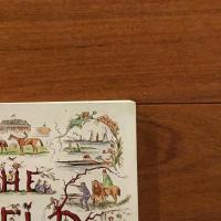 [英]The FIELD Annual 1951