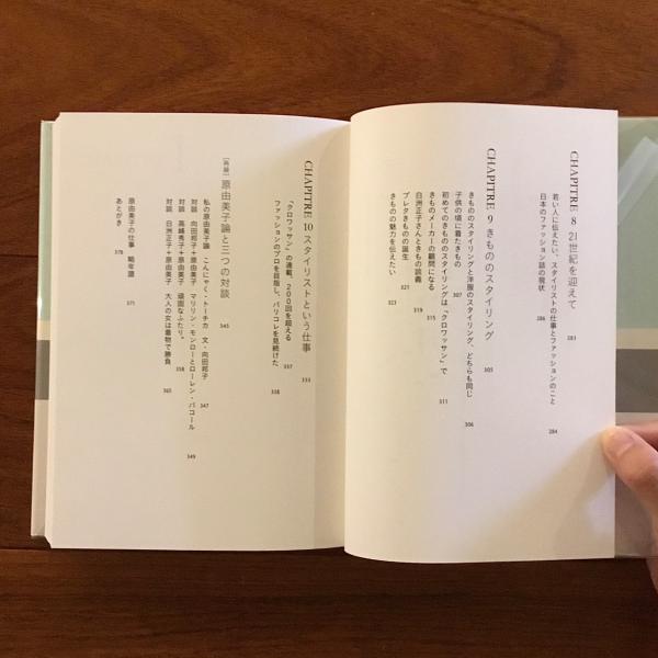原由美子の仕事1970→(原由美子) / 古本、中古本、古書籍の通販