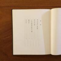 羽つき　手がら 鼓の緒