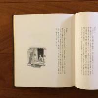 羽つき　手がら 鼓の緒