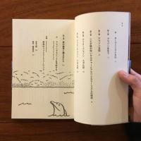 アマゾン始末記