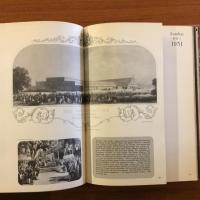 [英]Flair Annual 1953