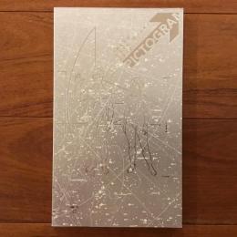 Pictogram　Takeo Desk Diary 2000 Vol.42 竹尾