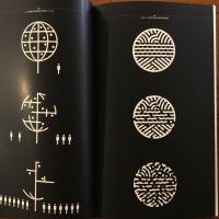 Pictogram　Takeo Desk Diary 2000 Vol.42 竹尾