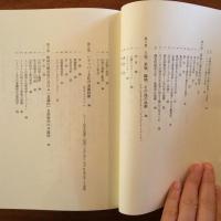 古代インドの科学と技術の歴史 I 初期段階