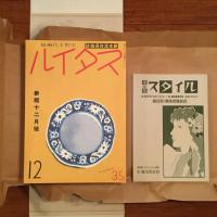 復刻版スタイル 1-３期揃