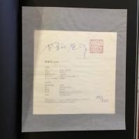 薔薇刑 細江英公写真集 完全復刻版 三島由紀夫