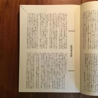 映画監督　増村保造の世界
