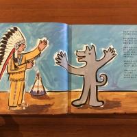 だから犬はほえる: 世界がはじまったばかりのころの物語
