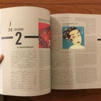 MOMENTS / JUN MIYAKE: 三宅純と48人の証言者たち