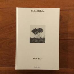 Rieko Hidaka　日高理恵子作品集　1979‐2017