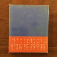 射 映像の現代9